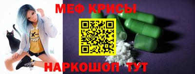 MESCALINE Кинель