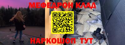 ALPHA-PVP Кингисепп