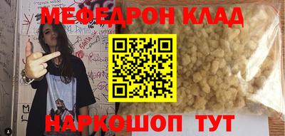 ALPHA-PVP Кингисепп