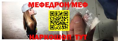 MESCALINE Кинель