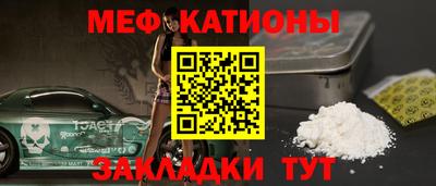 MESCALINE Кинель
