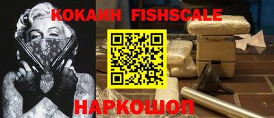 MESCALINE Кинель
