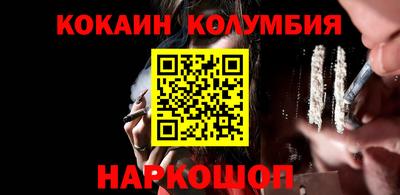 MESCALINE Кинель