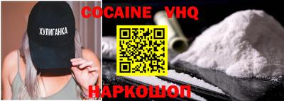 MESCALINE Кинель