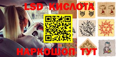 ALPHA-PVP Кингисепп