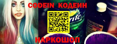 MESCALINE Кинель