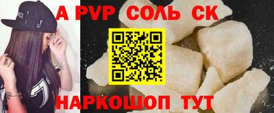 MESCALINE Кинель