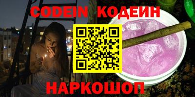 ALPHA-PVP Кингисепп