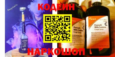 MESCALINE Кинель