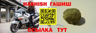 ALPHA-PVP Кингисепп