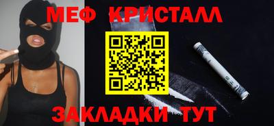MESCALINE Кинель