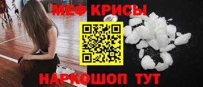 MESCALINE Кинель