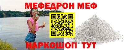 MESCALINE Кинель
