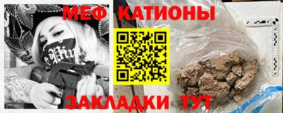 MESCALINE Кинель
