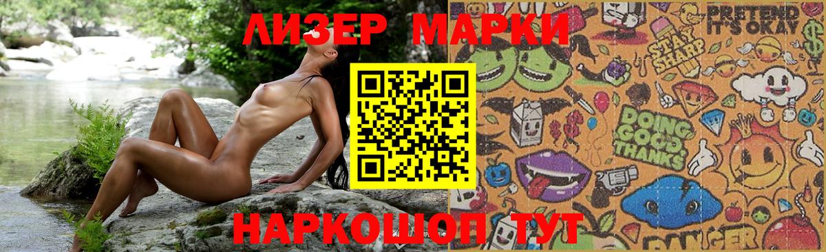 Троицк  ЛСД экстази ecstasy  LSD-25 экстази  LSD-25 экстази ecstasy  Вход с VPN 
