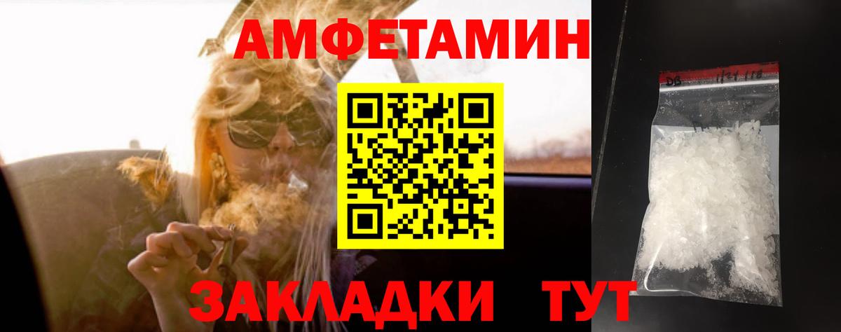 Первитин мет Троицк