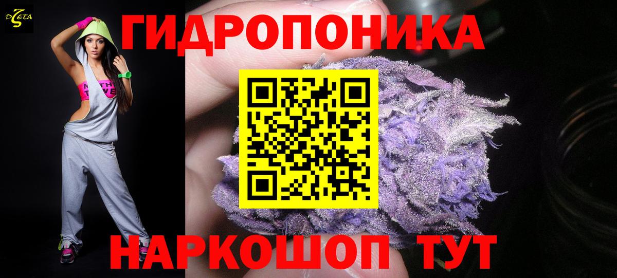 Троицк  Марихуана планчик  Шишки марихуана сатива  Вход с VPN 