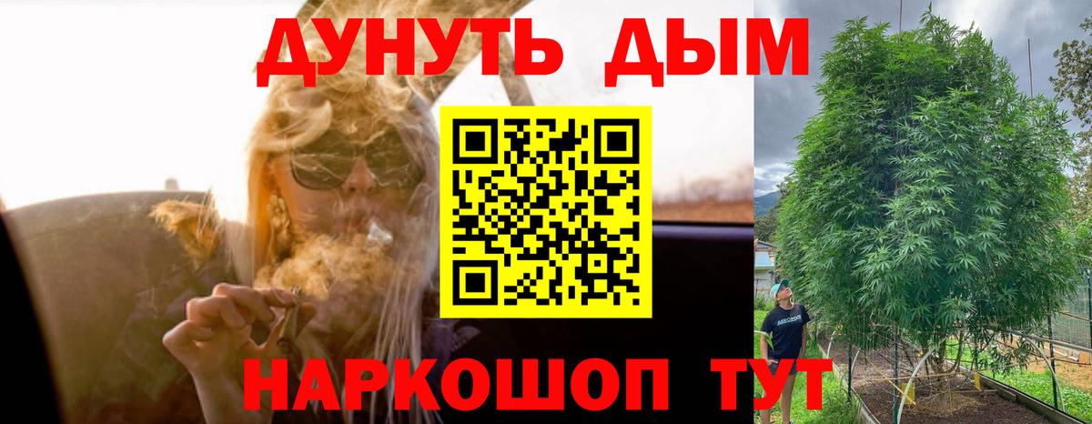 Шишки марихуана AK-47 Троицк